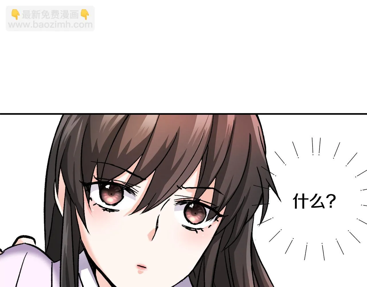 第64话 怀疑试探 第18页