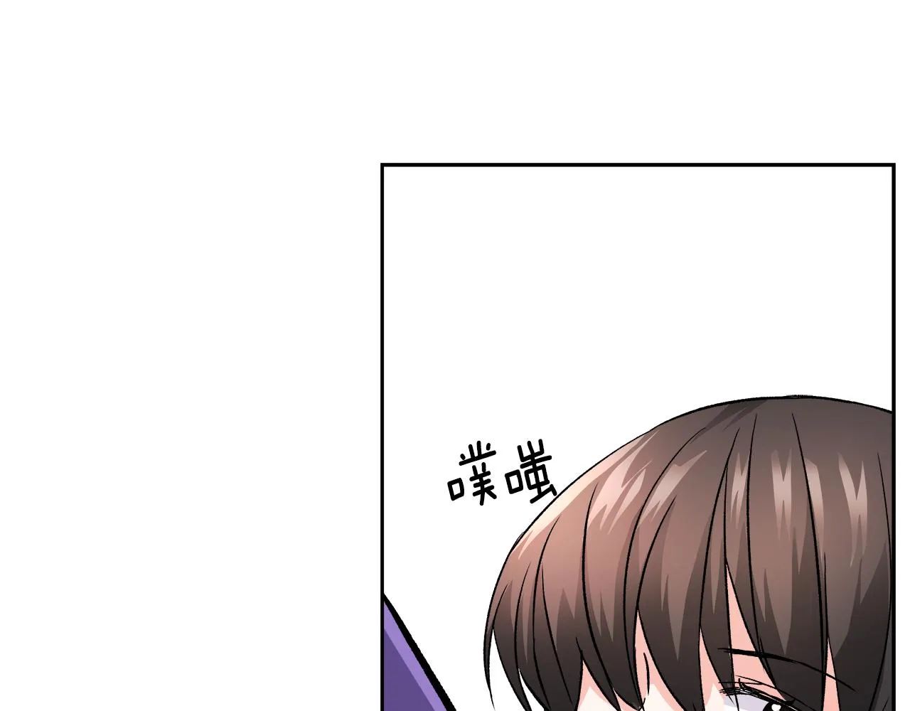 第64话 怀疑试探 第28页