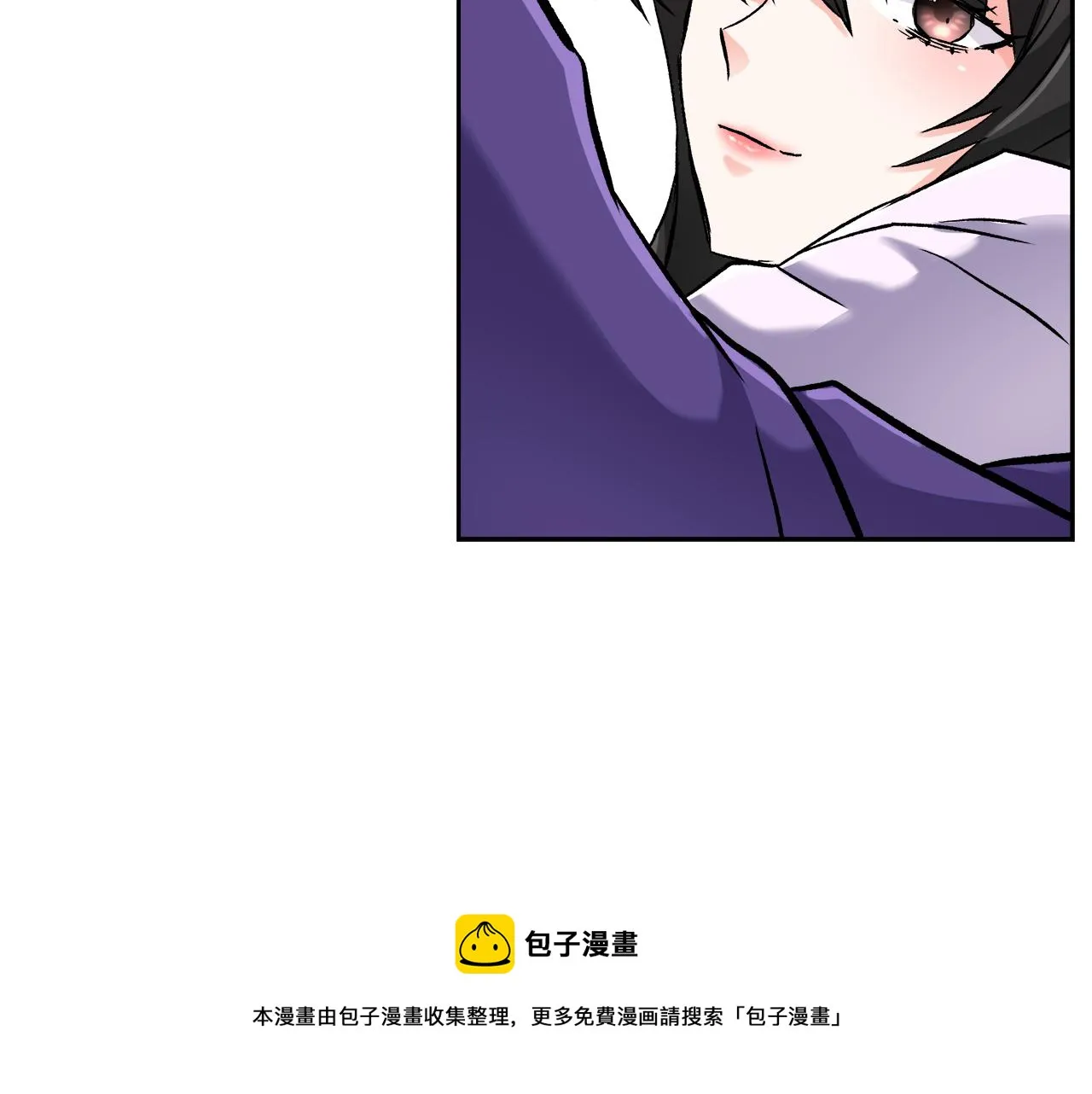 第64话 怀疑试探 第29页
