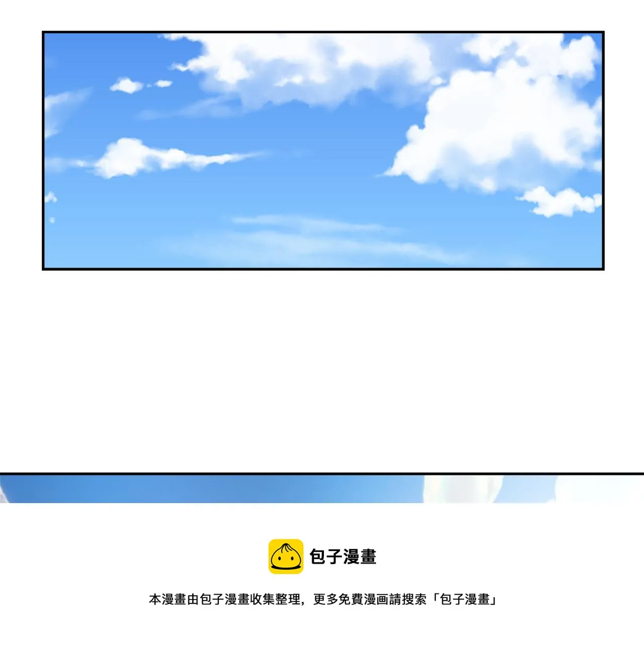 第64话 怀疑试探 第33页