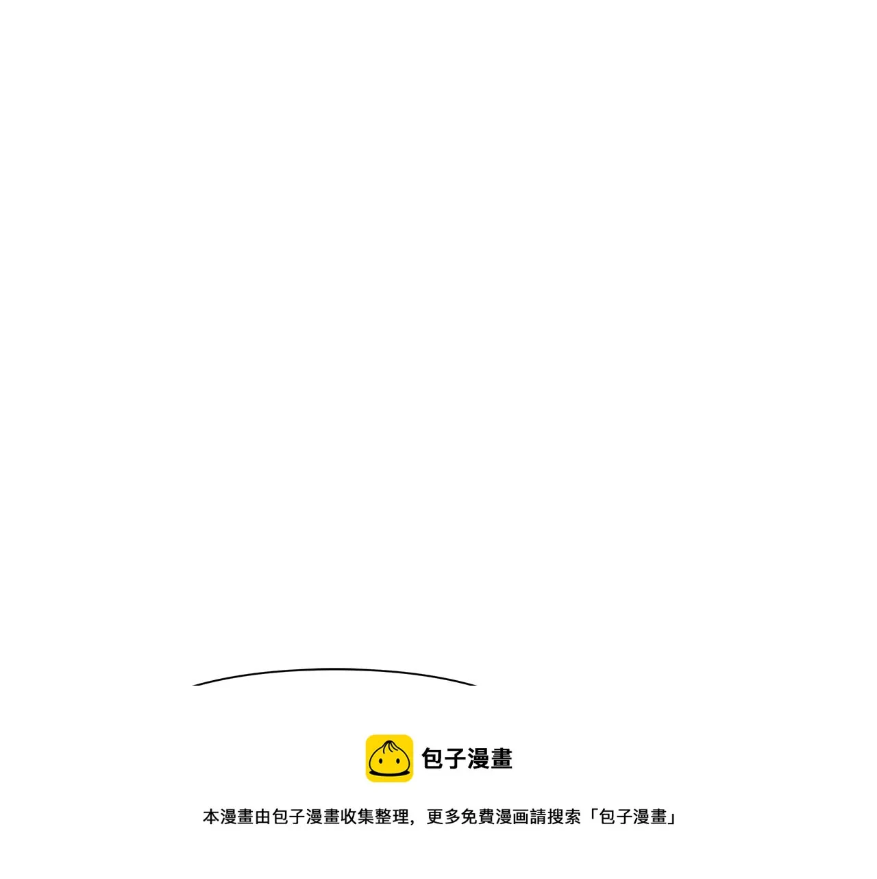 第64话 怀疑试探 第53页