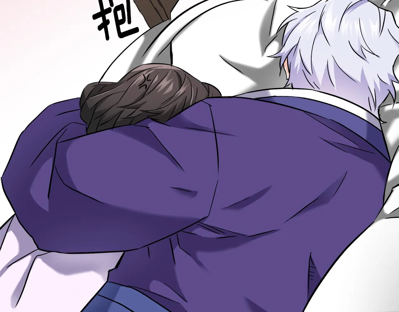 第64话 怀疑试探 第74页