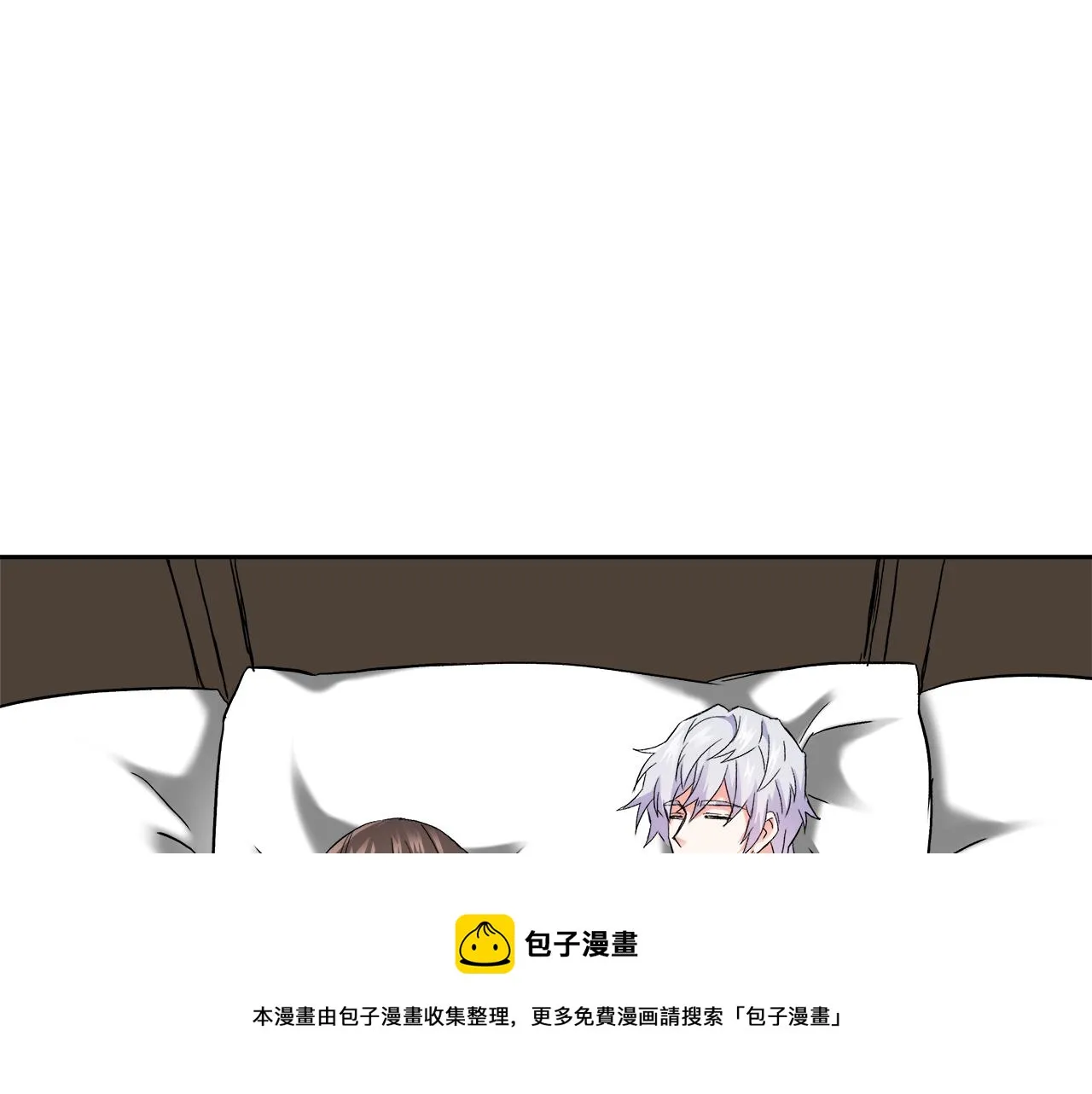 第64话 怀疑试探 第81页