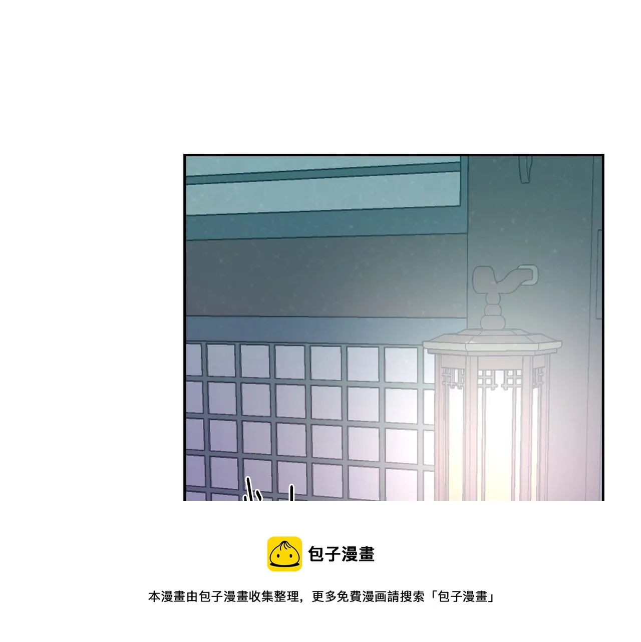 第64话 怀疑试探 第105页