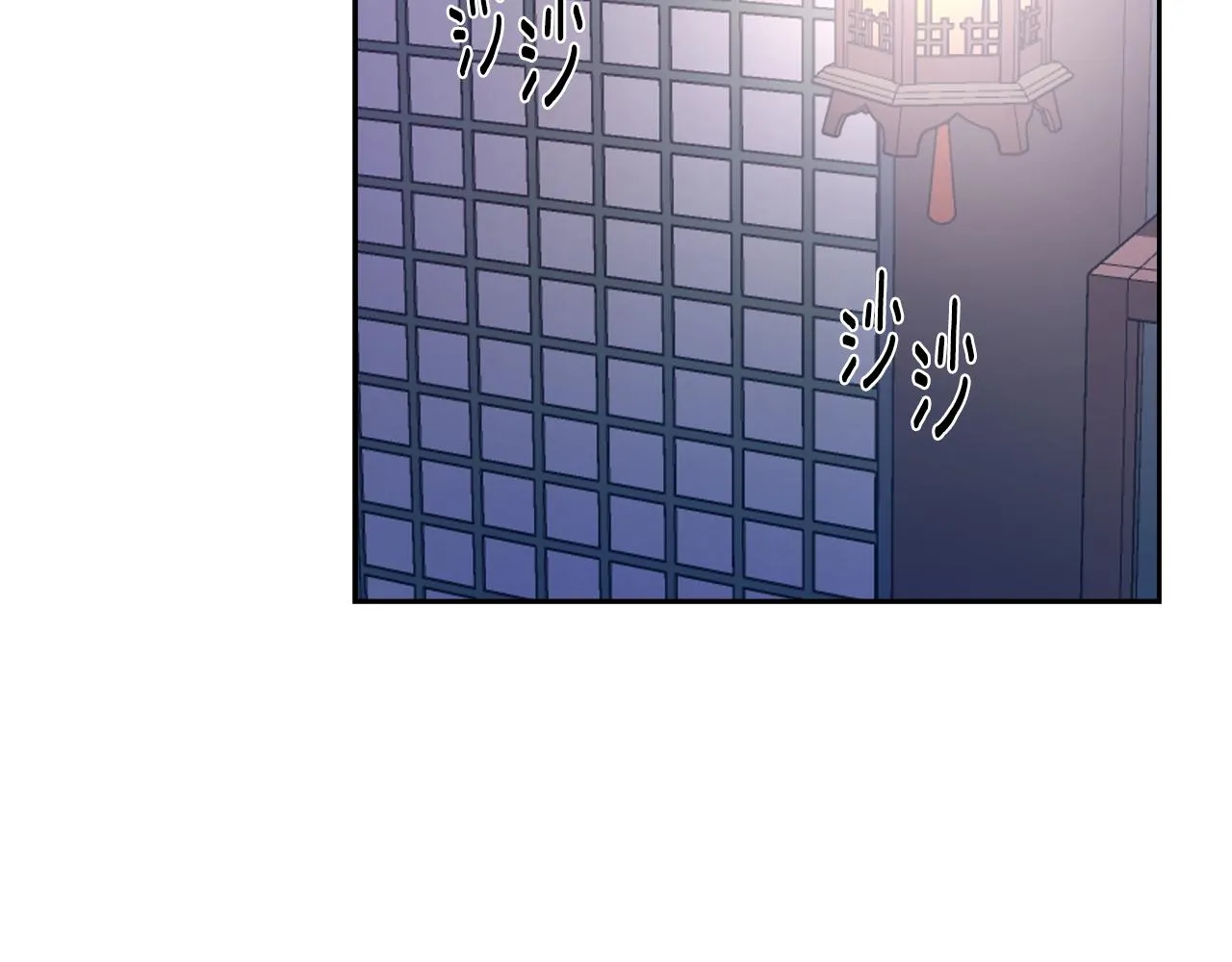 第64话 怀疑试探 第106页