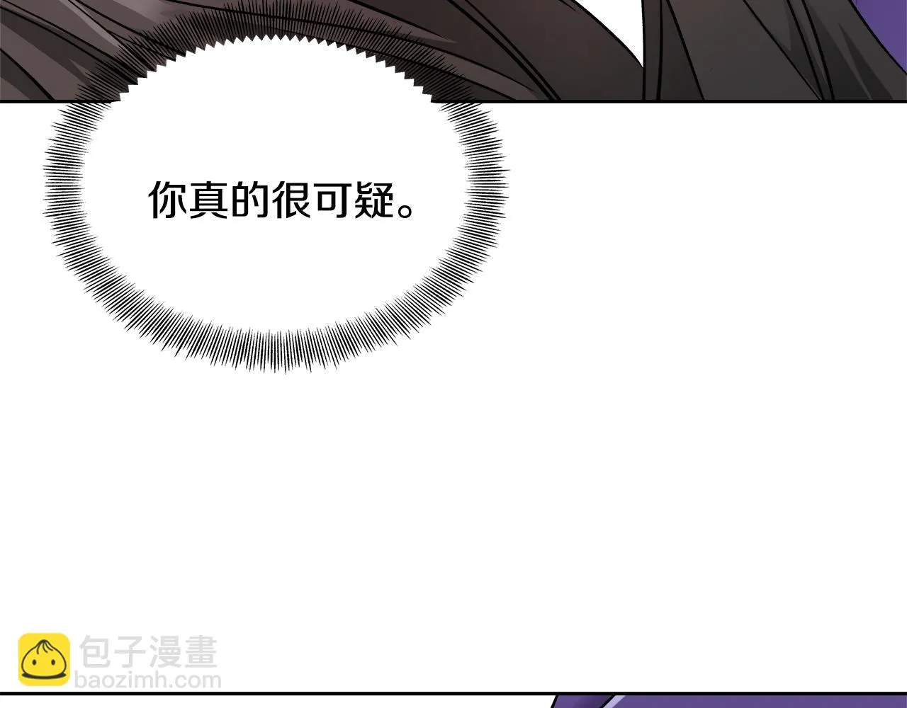 第64话 怀疑试探 第115页