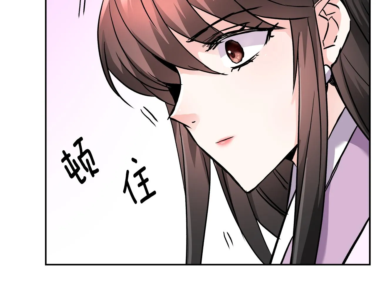 第64话 怀疑试探 第154页