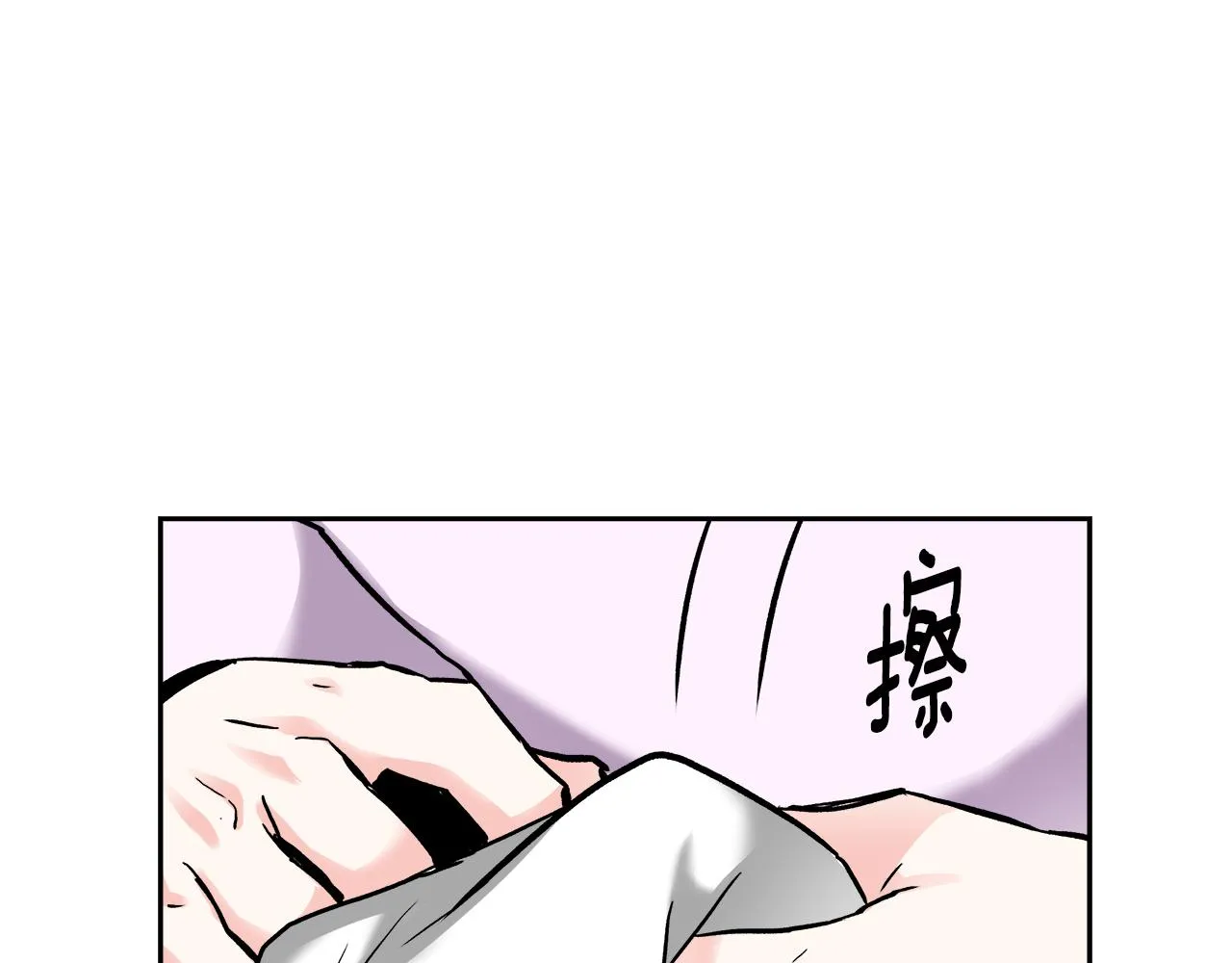 第64话 怀疑试探 第162页
