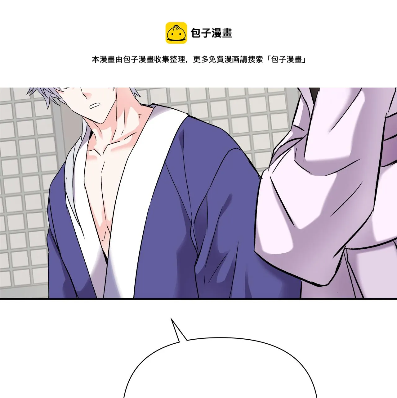 第64话 怀疑试探 第165页