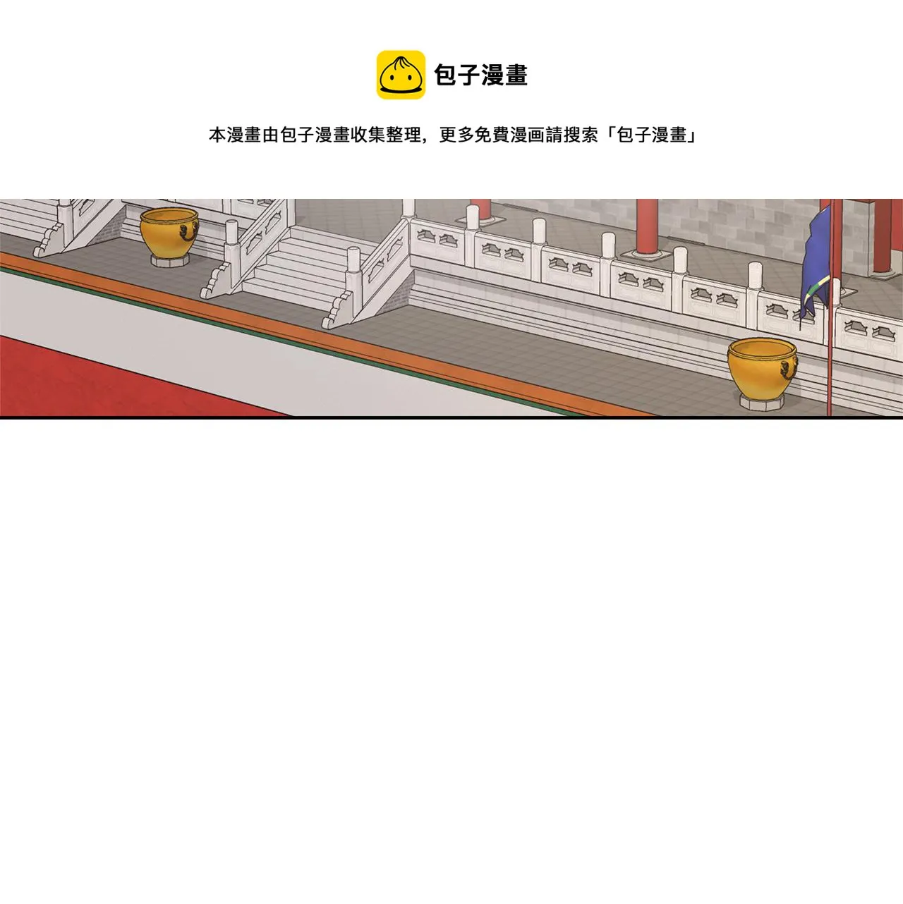 第64话 怀疑试探 第177页