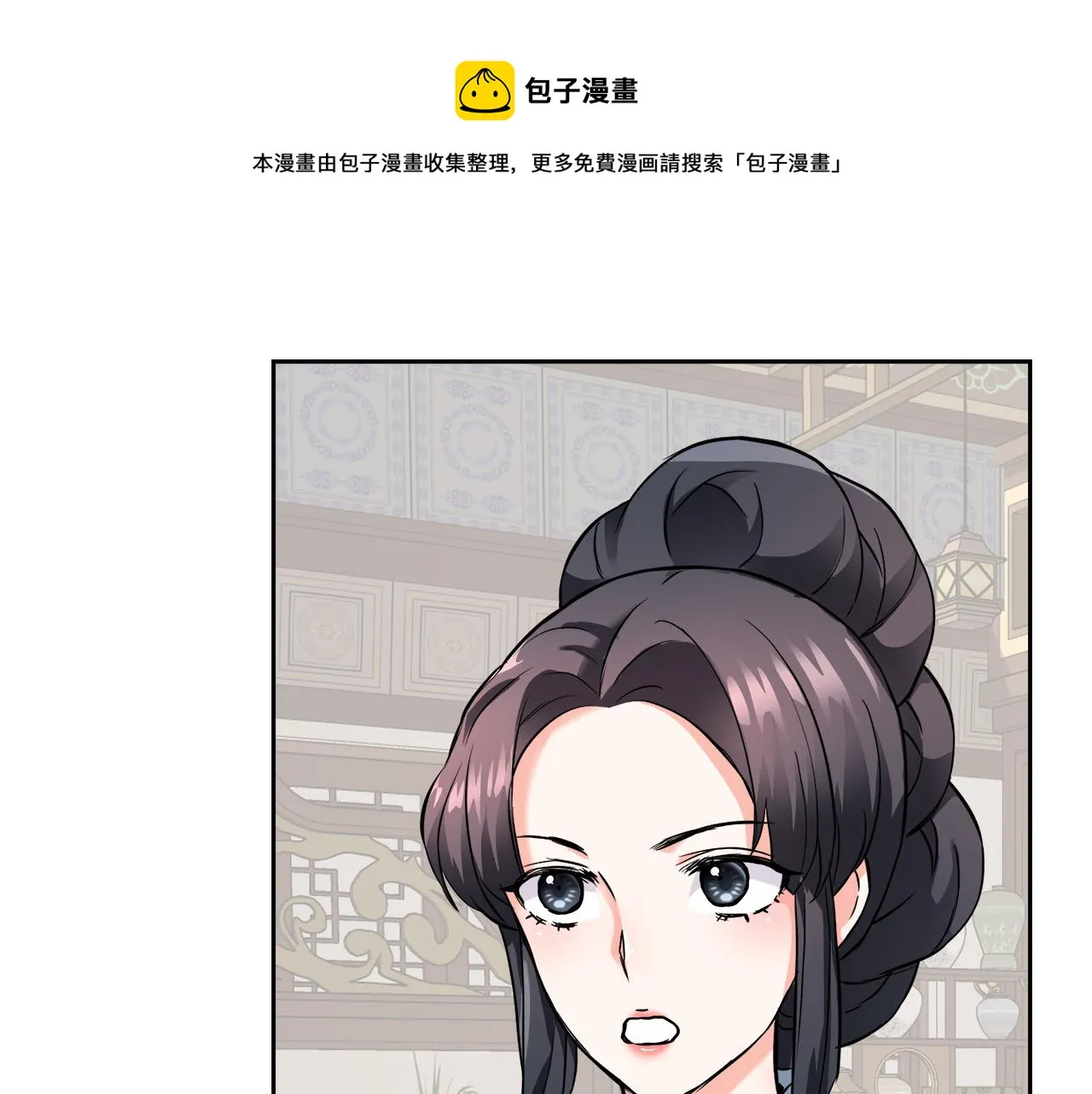 第64话 怀疑试探 第185页