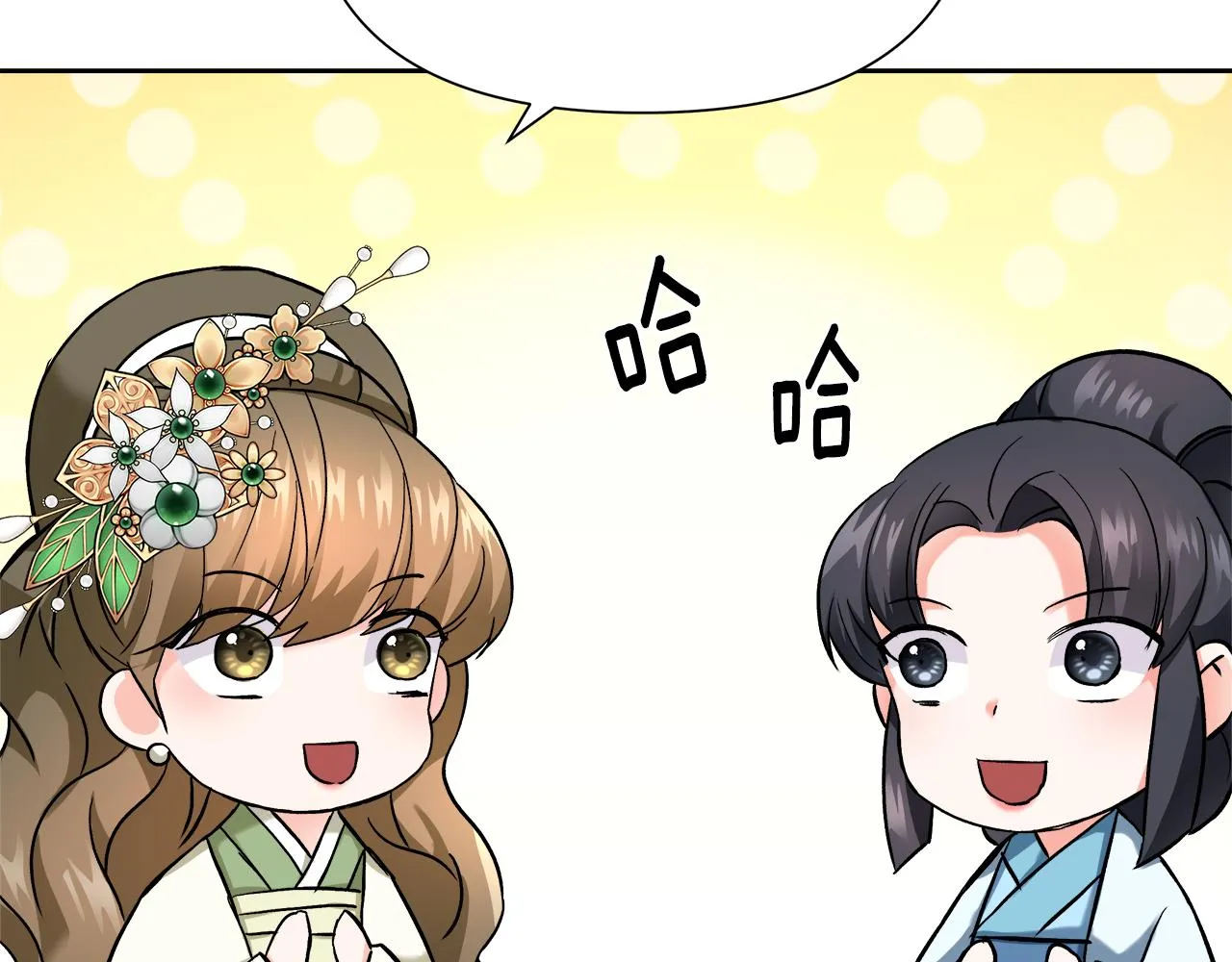 第64话 怀疑试探 第188页