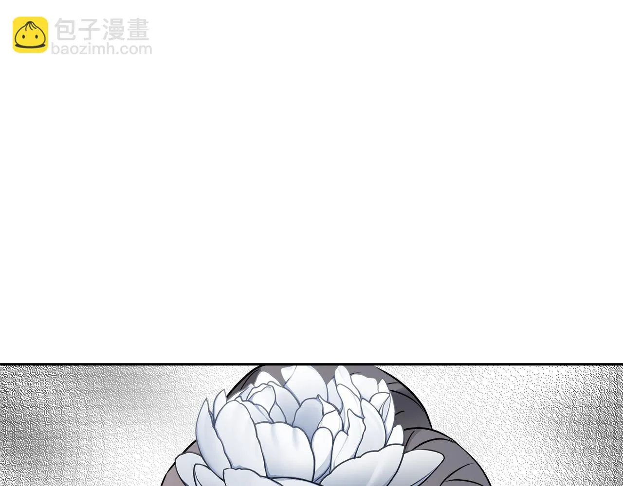 第64话 怀疑试探 第200页