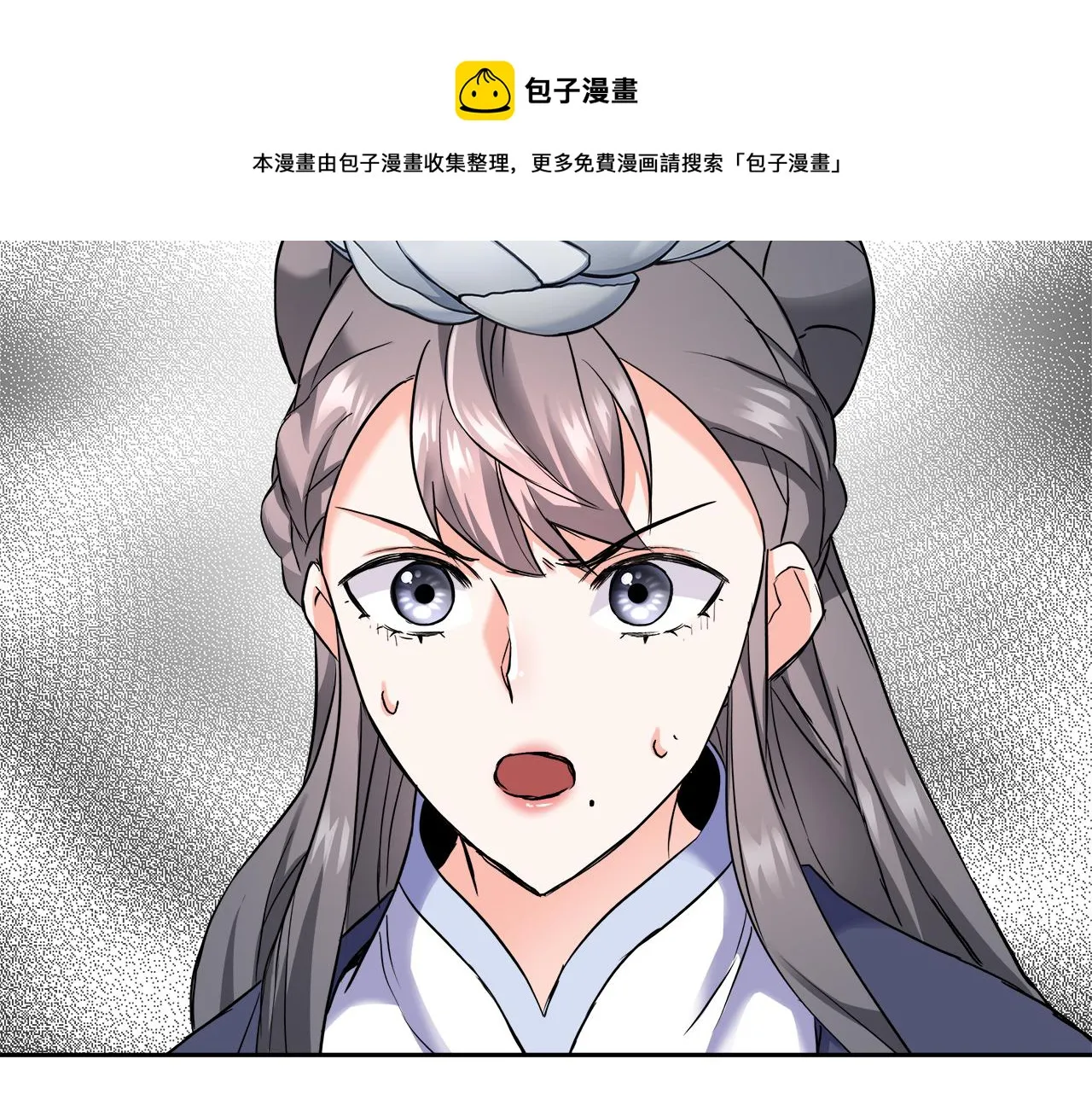 第64话 怀疑试探 第201页