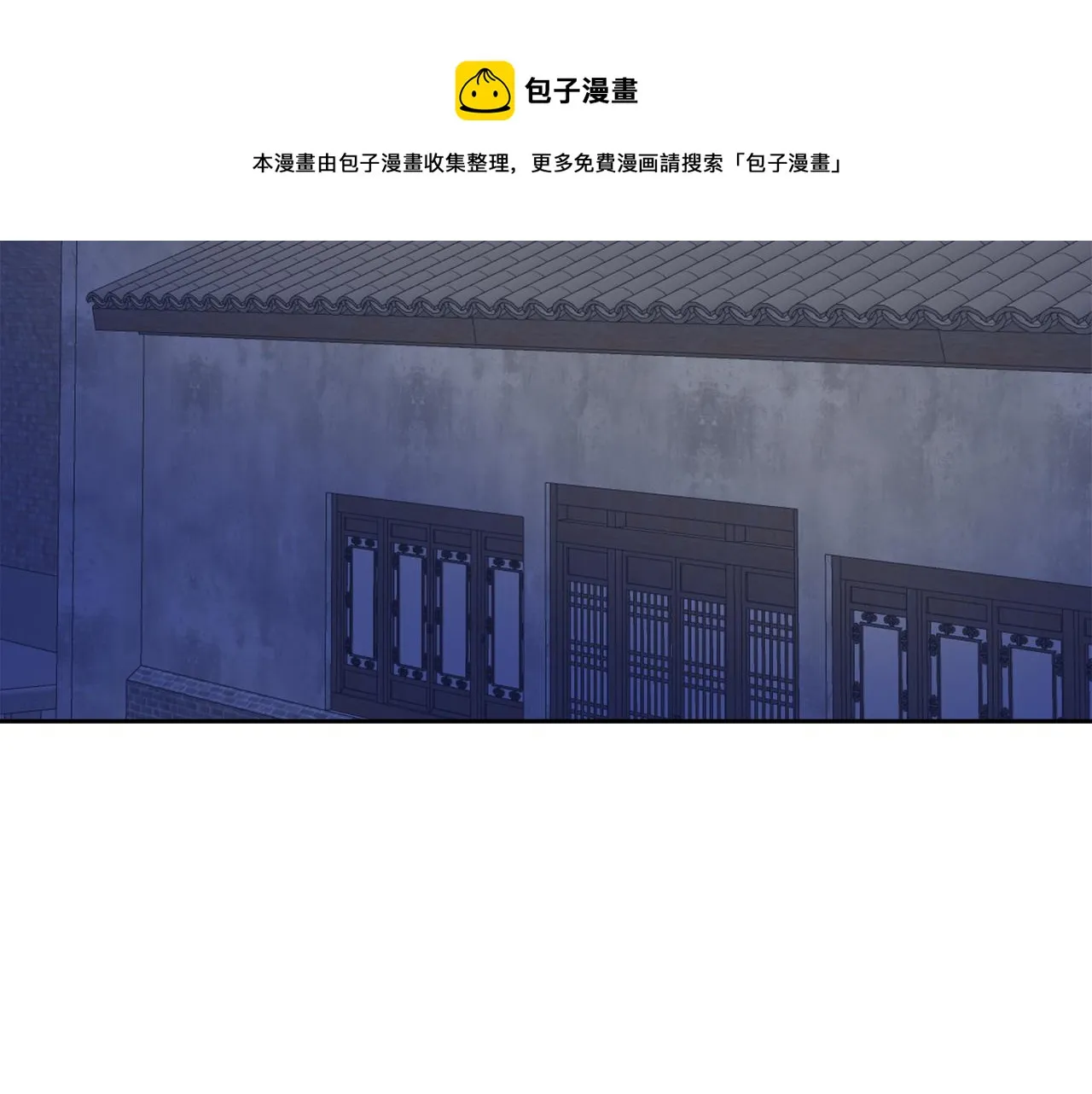 第65话 谋害未遂 第25页
