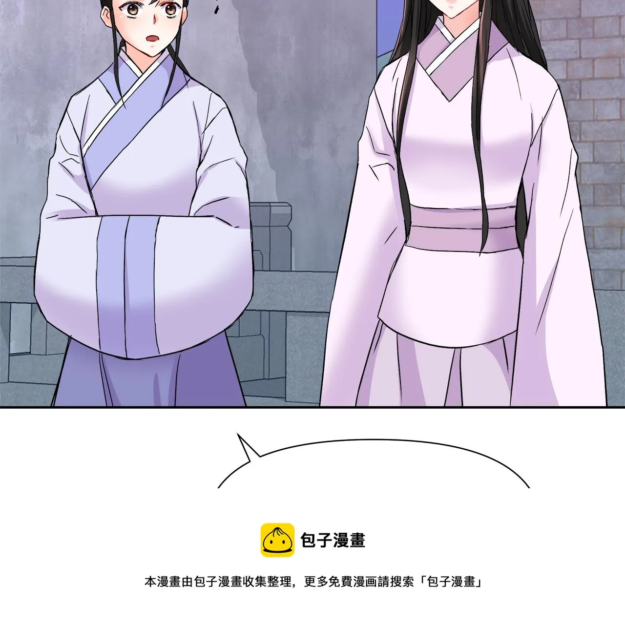 第65话 谋害未遂 第37页