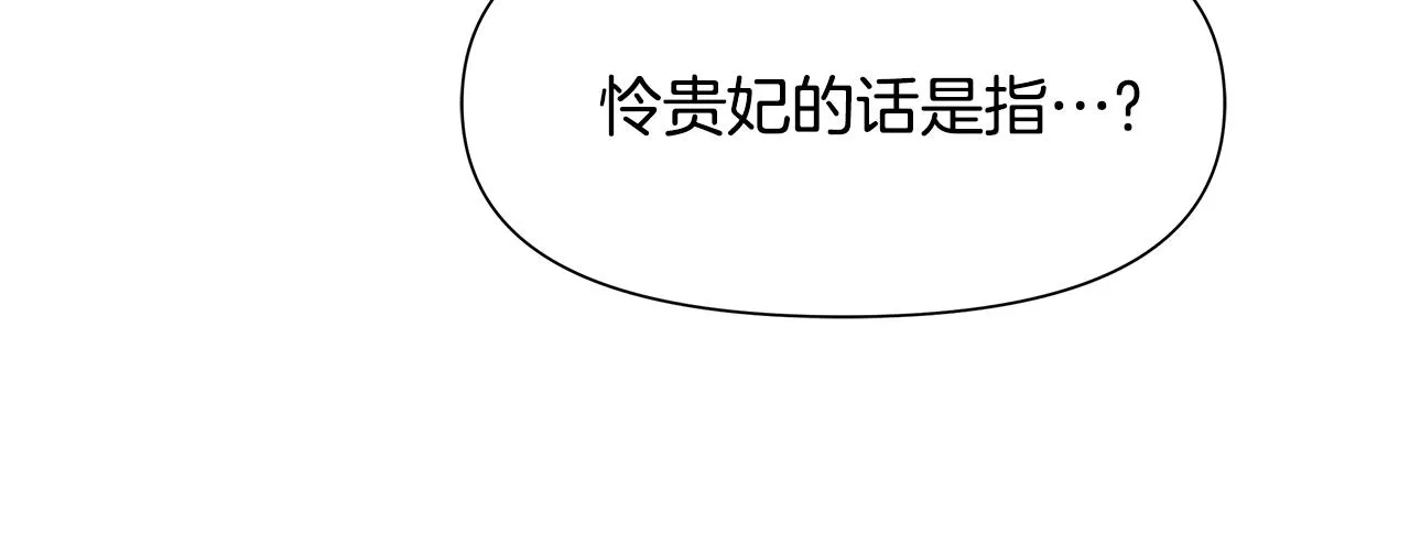 第65话 谋害未遂 第38页