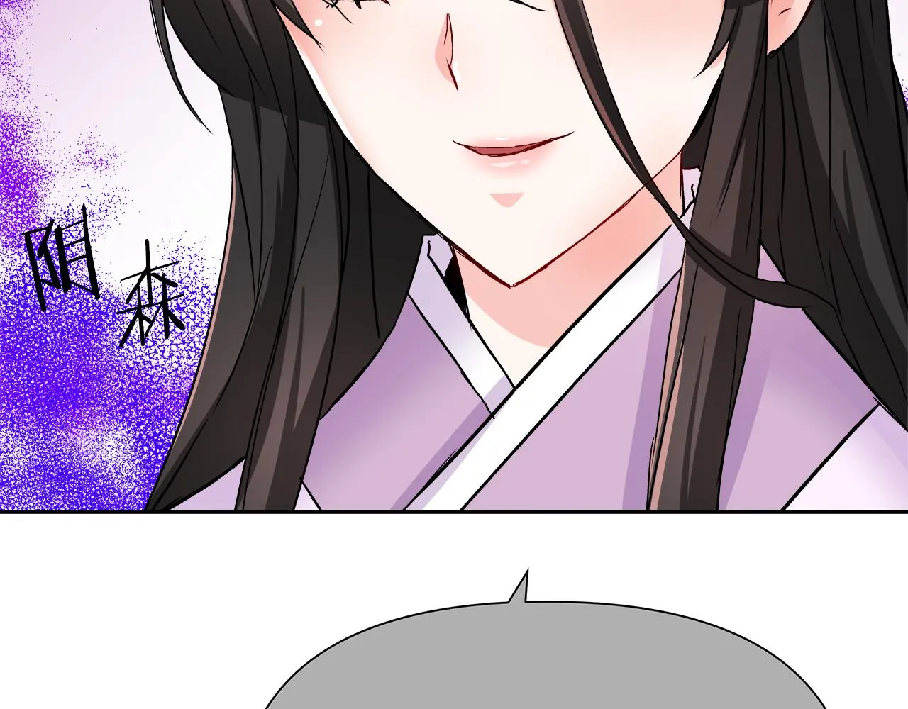 第65话 谋害未遂 第40页