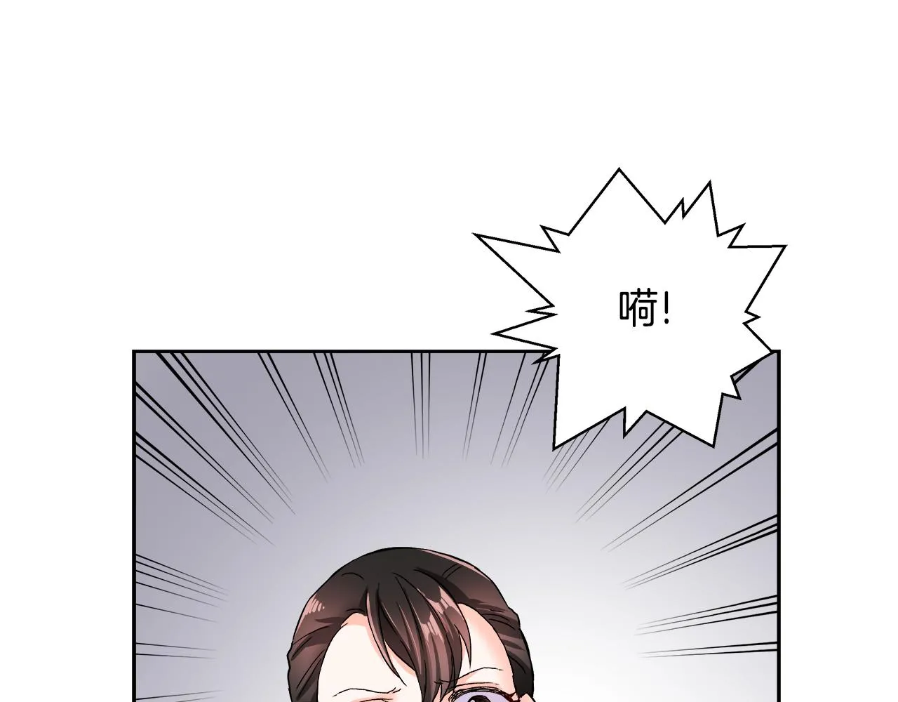 第65话 谋害未遂 第42页