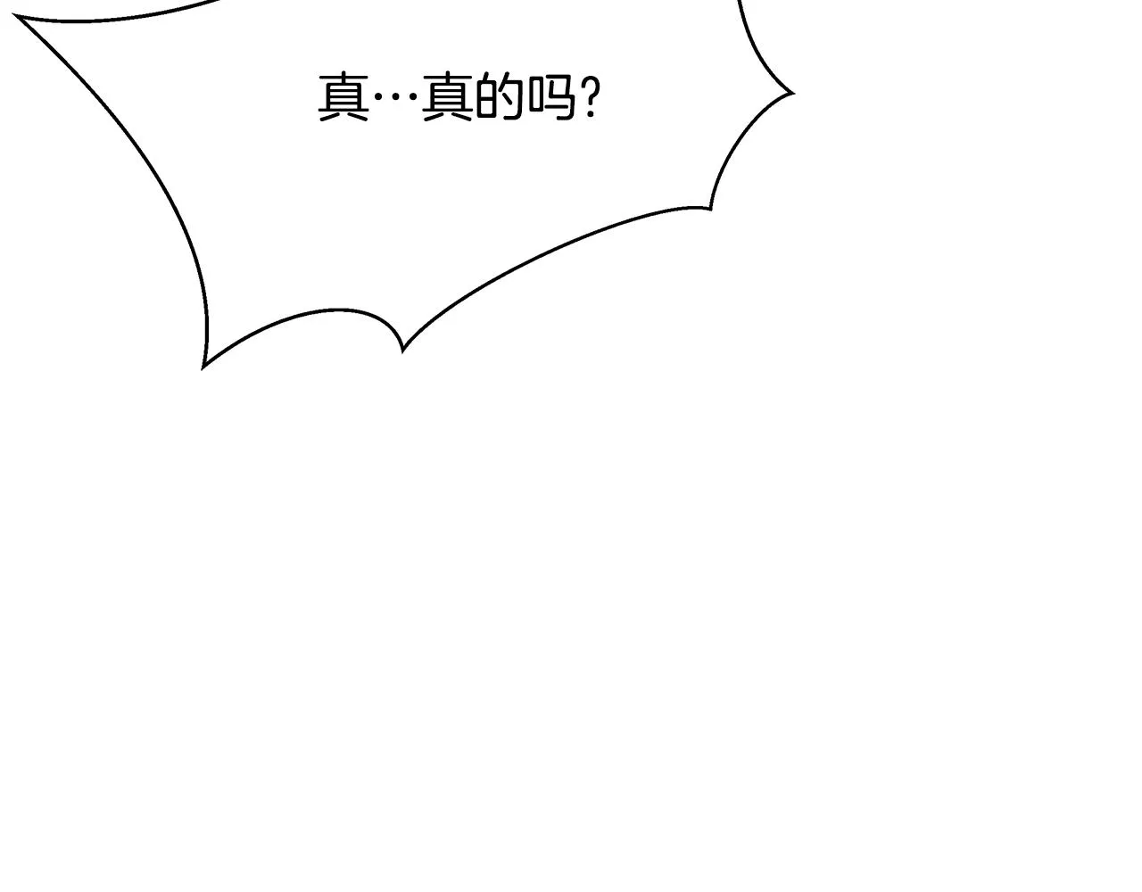 第65话 谋害未遂 第44页