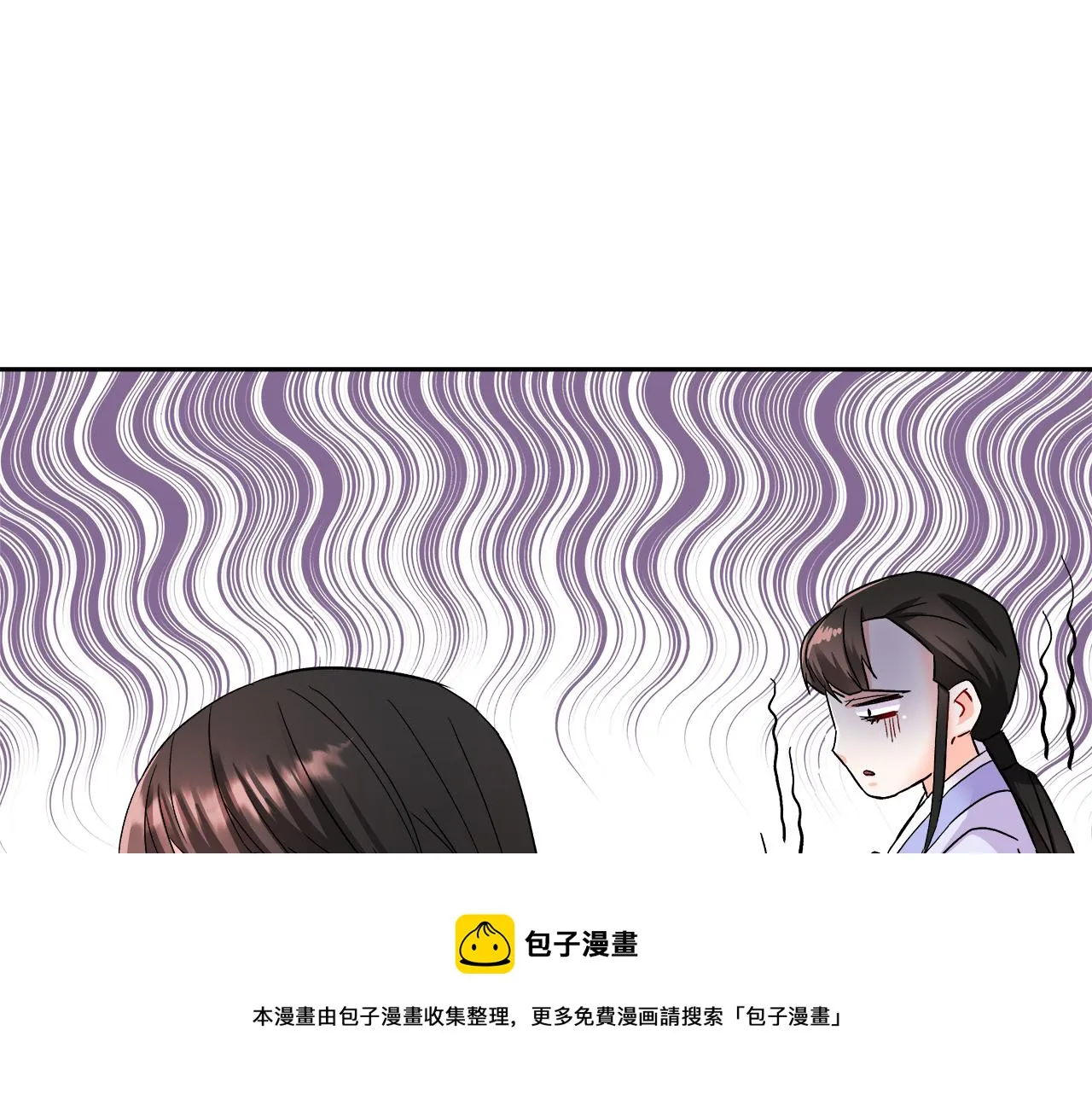 第65话 谋害未遂 第45页