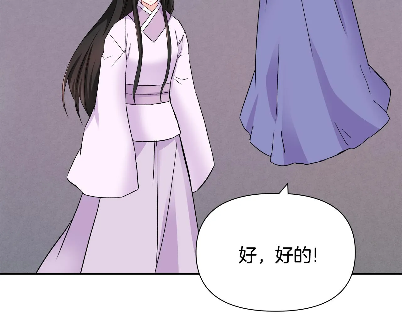 第65话 谋害未遂 第52页