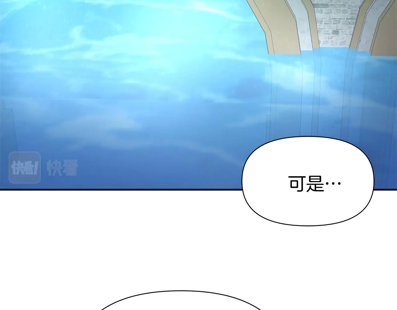 第65话 谋害未遂 第60页