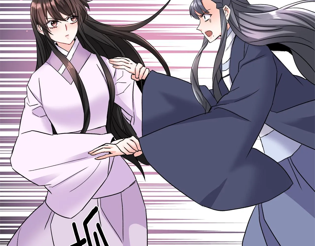 第65话 谋害未遂 第80页
