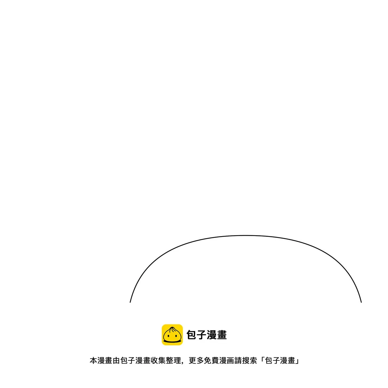 第65话 谋害未遂 第85页