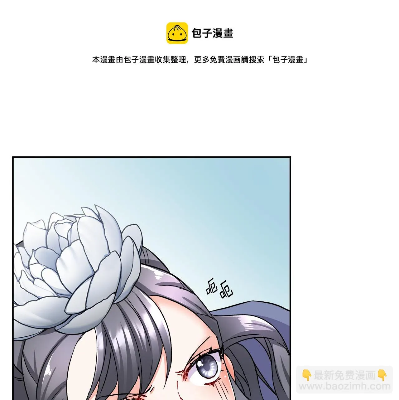 第65话 谋害未遂 第89页