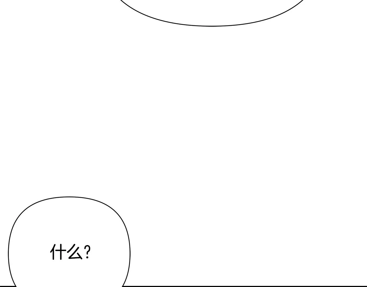 第65话 谋害未遂 第112页