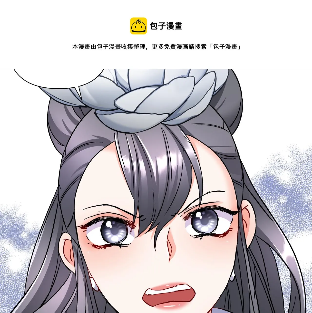 第65话 谋害未遂 第113页