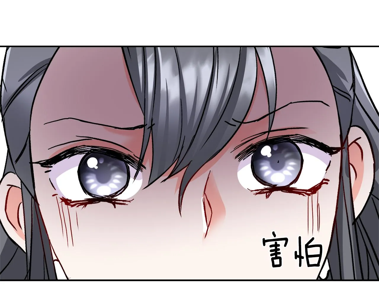 第65话 谋害未遂 第116页