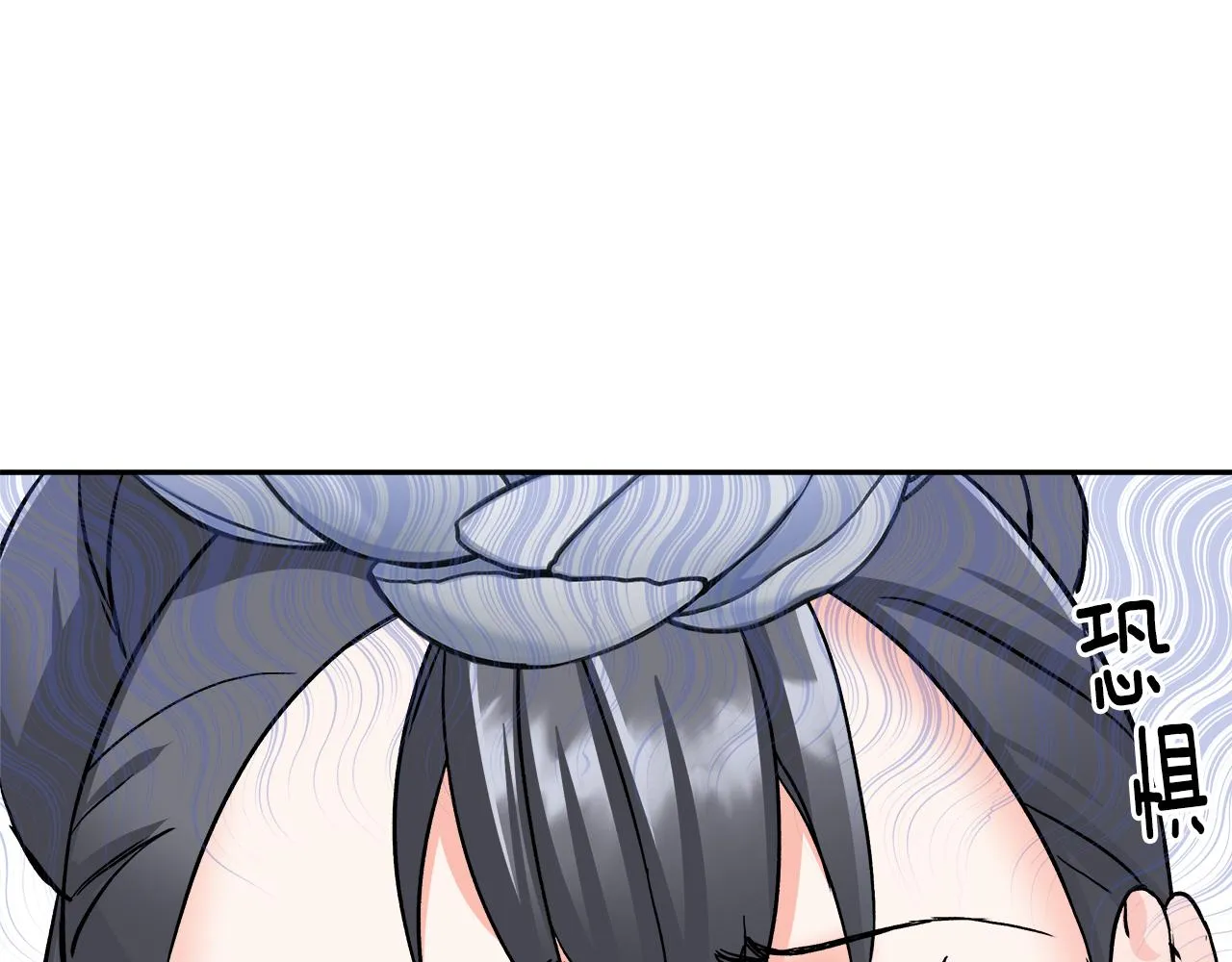 第65话 谋害未遂 第131页