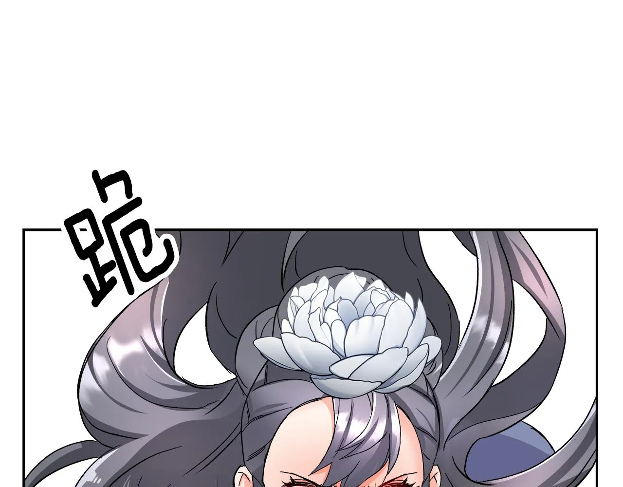 第65话 谋害未遂 第143页