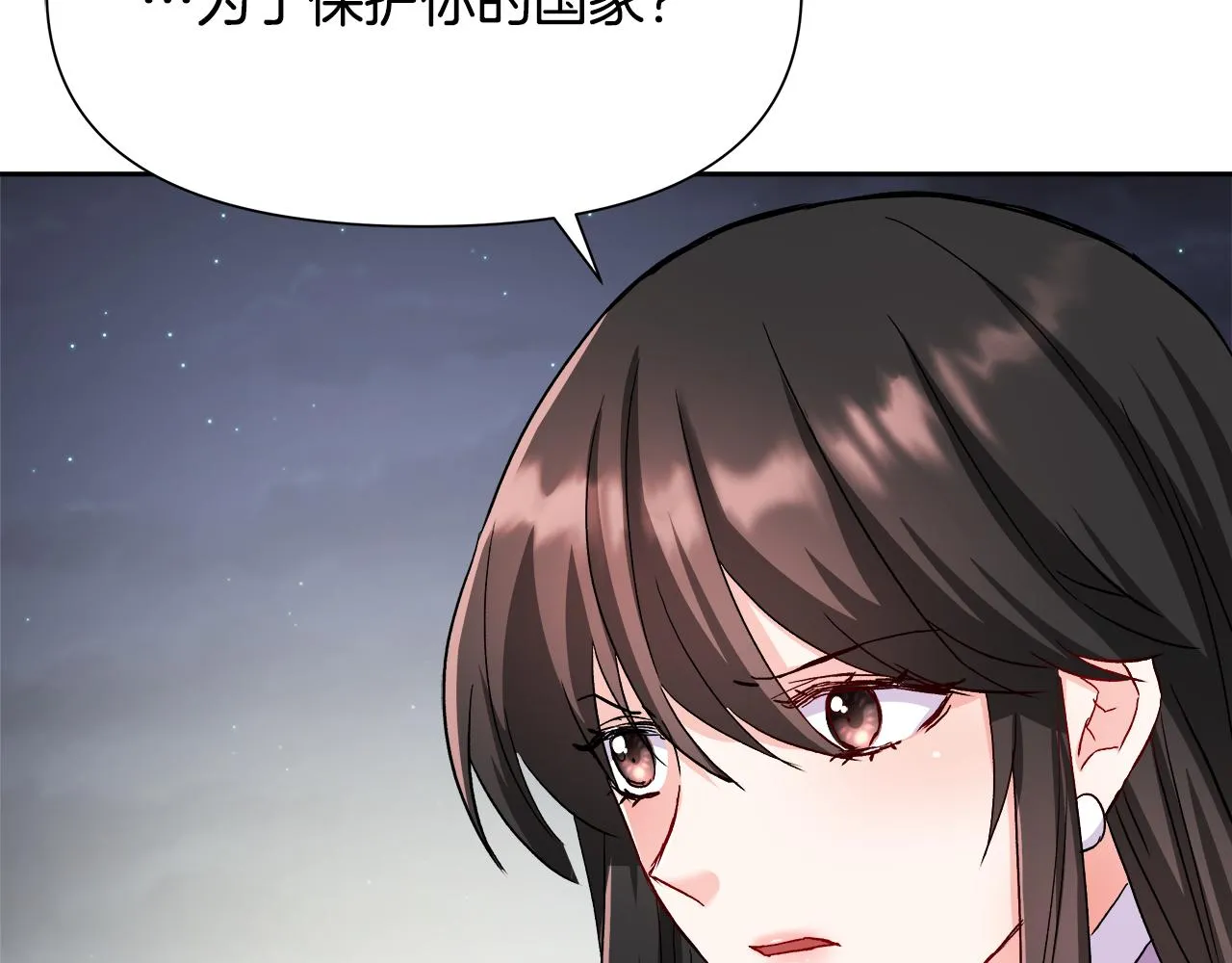 第65话 谋害未遂 第148页