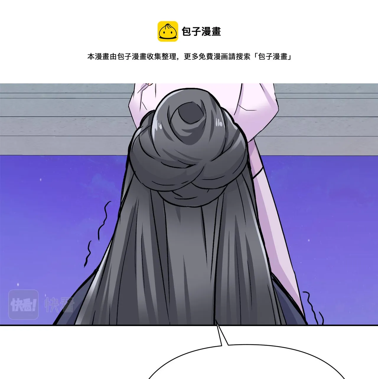第65话 谋害未遂 第153页