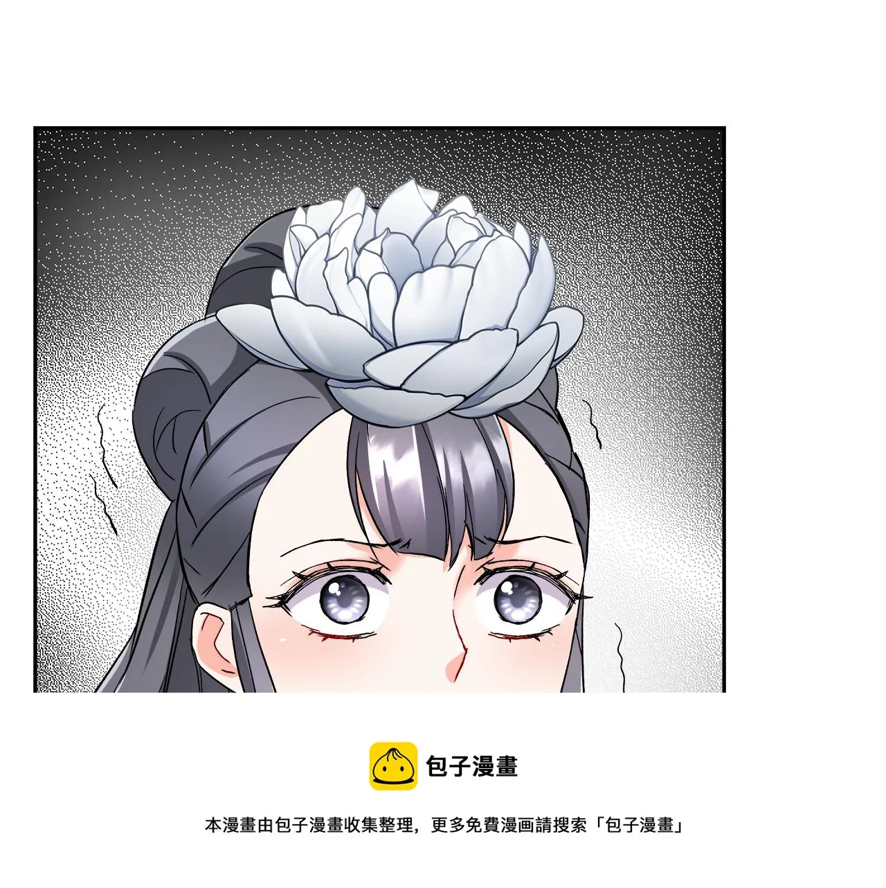 第65话 谋害未遂 第173页