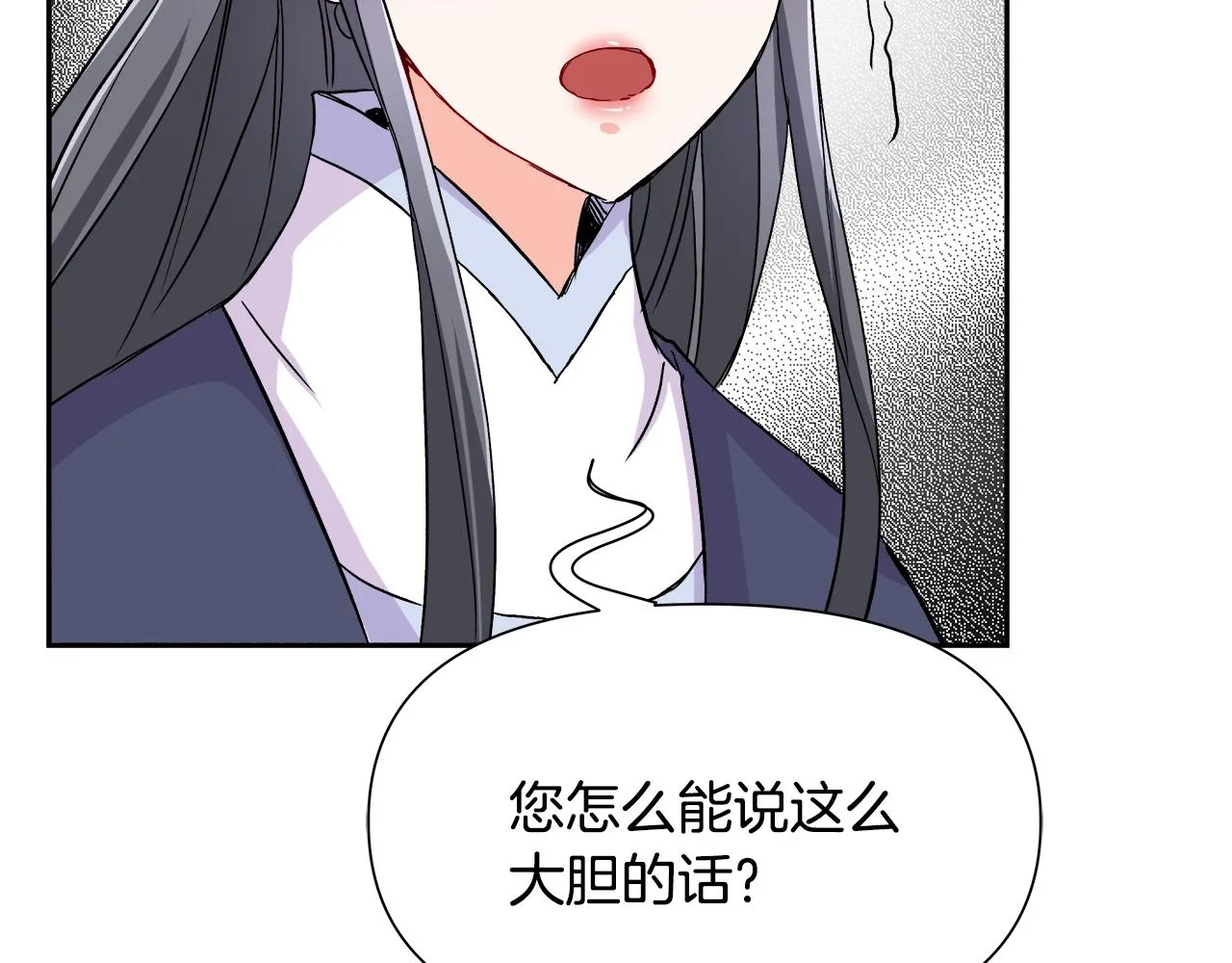 第65话 谋害未遂 第174页