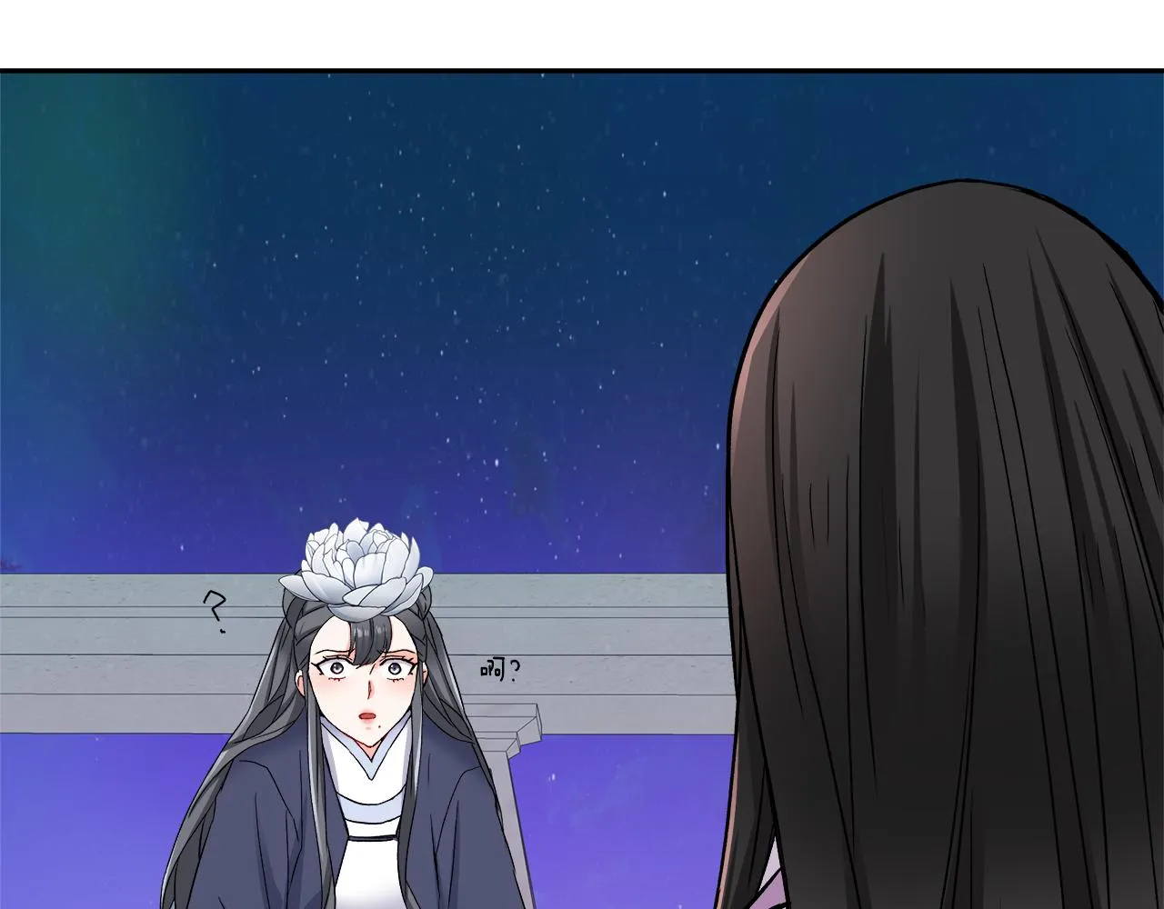 第65话 谋害未遂 第180页