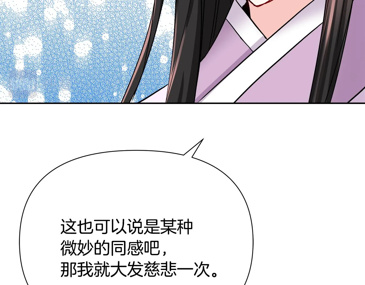 第65话 谋害未遂 第183页