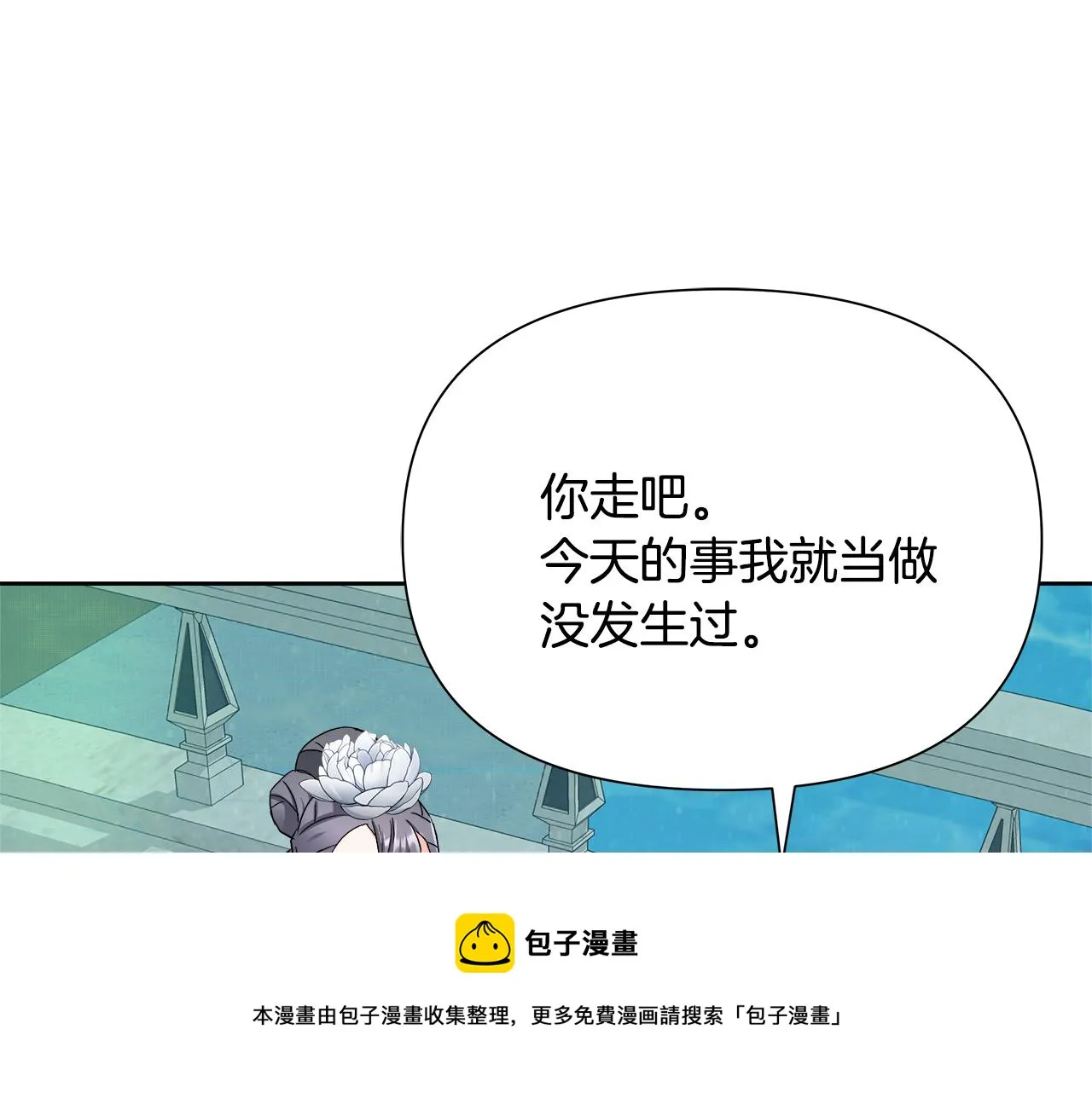 第65话 谋害未遂 第185页