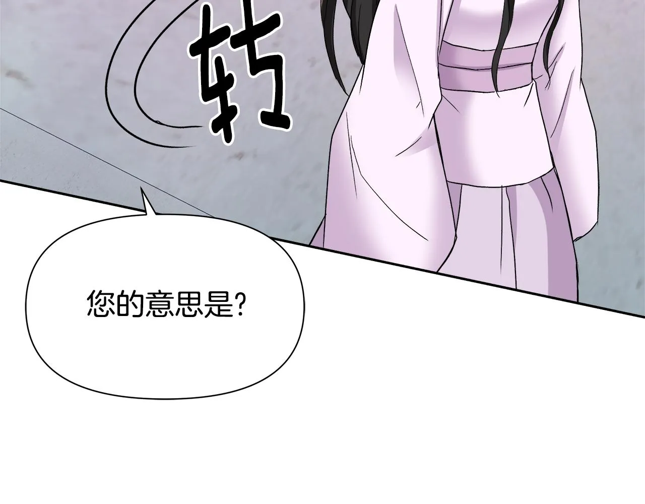 第65话 谋害未遂 第187页