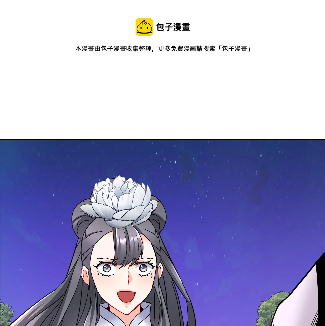 第65话 谋害未遂 第189页