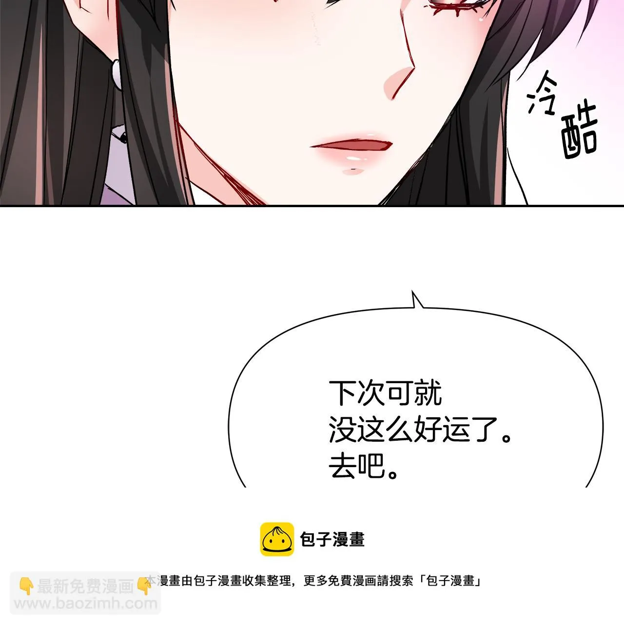 第65话 谋害未遂 第193页
