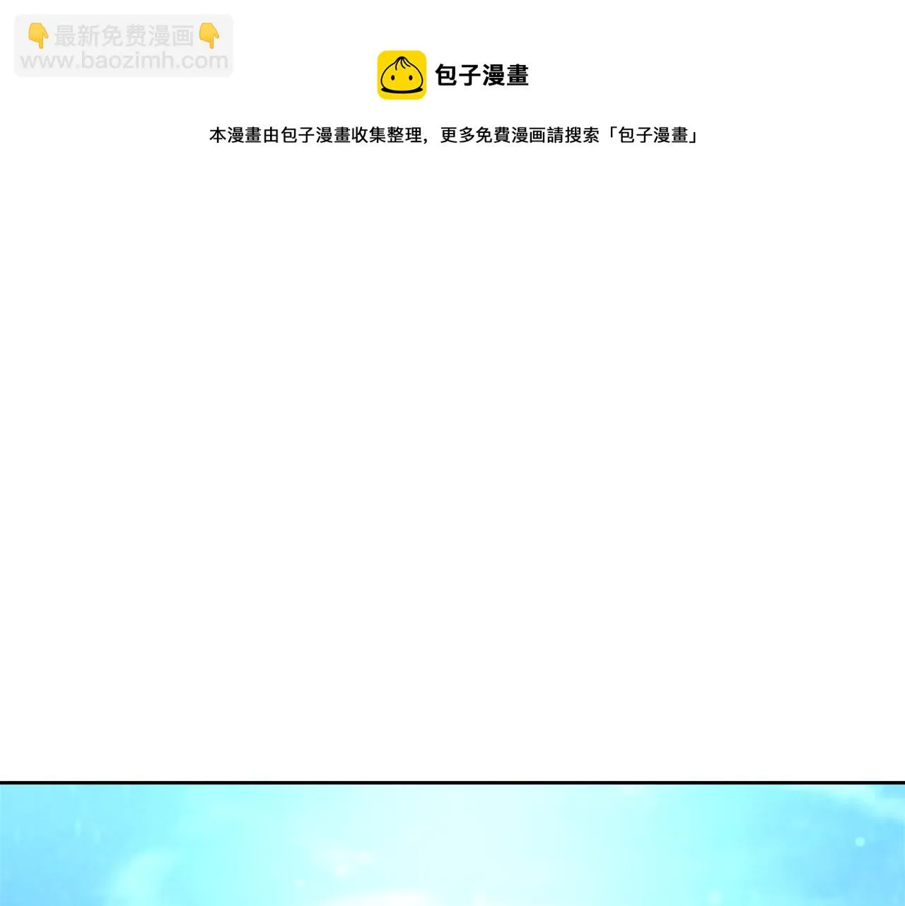第65话 谋害未遂 第197页