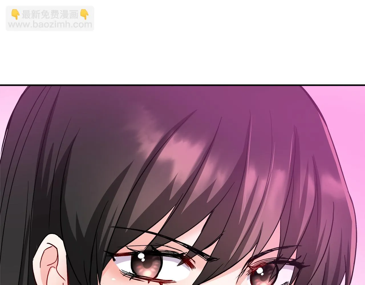 第66话 戳穿佳菲 第8页