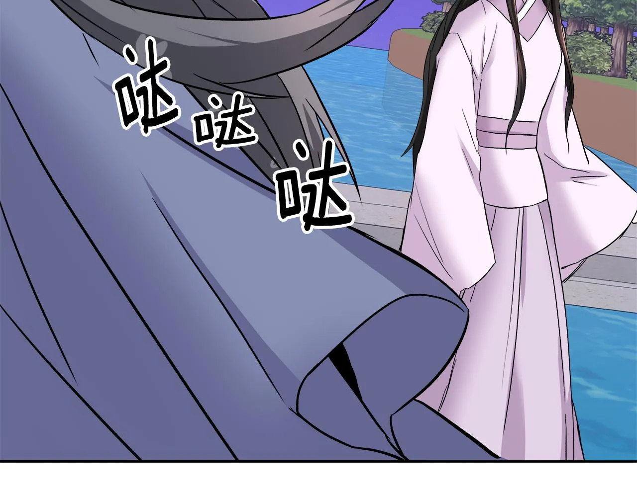 第66话 戳穿佳菲 第12页