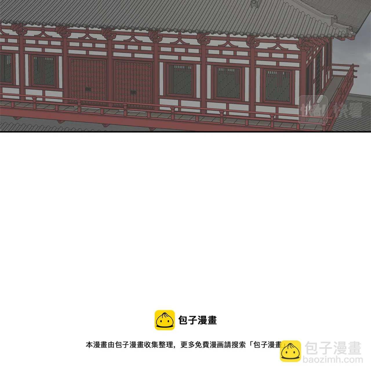第66话 戳穿佳菲 第25页