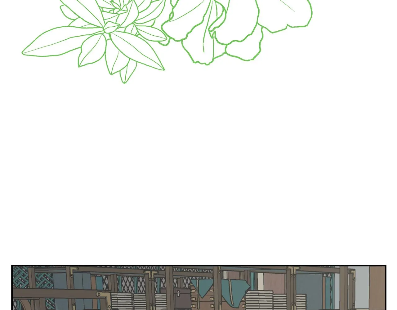 第66话 戳穿佳菲 第28页